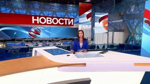 Выпуск новостей в 15:00 от 22.07.2022