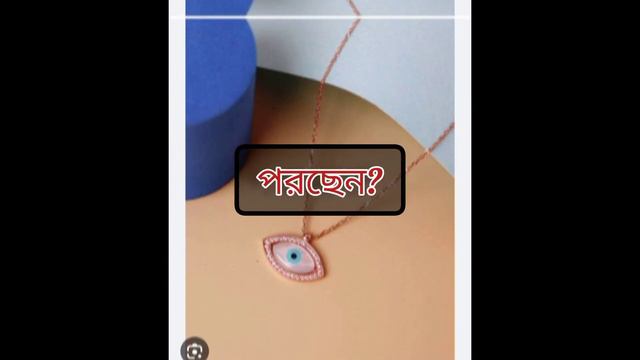 Logic behind eEvil eye &kala tika#evil eye ki?Evil eye details #Evil eye porle ki hoy?Anjana