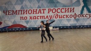 Максим Истомин и Регина Цокур — Хастл в Иваре