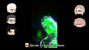 Реакция манхвы "Женатый мужчина" на Ли Гом➡ Дамиано Давид|3/3|моя Ау|