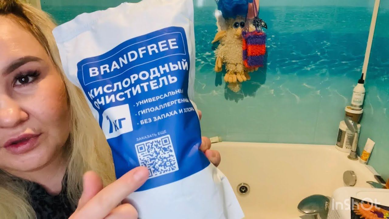 Все гоу на вайлдбериз Распаковка с Wildberries