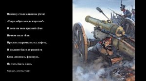 Бородино, стихотворение. Лермонтов, читает Юрий Васильев.
