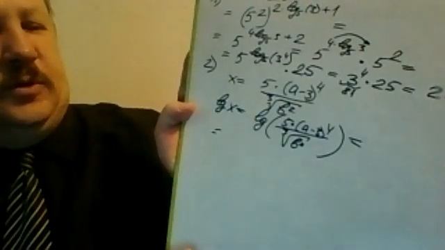 Техн итог 6-1 Билет экзамена смотреть онлайн