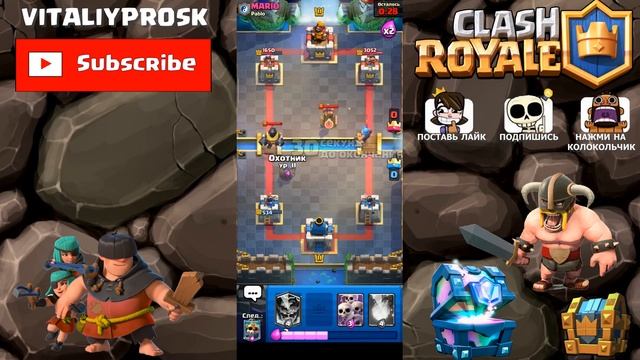 ?ЛУЧШАЯ КОЛОДА С КОРОЛЕВСКИМ ГИГАНТОМ КЛЕШ РОЯЛЬ/CLASH ROYALE Royal Giant Skeleton King? смотреть онлайн