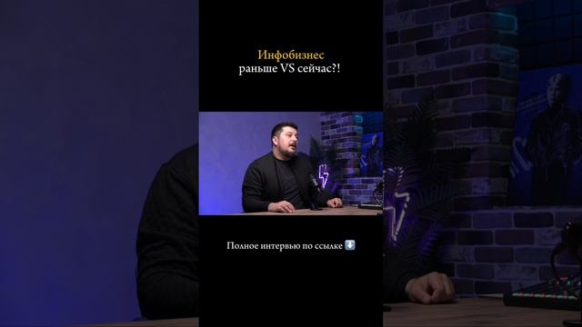 Полное интервью по ссылке. https://rutube.ru/video/6037cfa1f6fba937a67d13a0e6a1f83f/