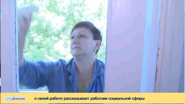 Курсы социального работника профессиональное обучение (подготовка, переподготовка).