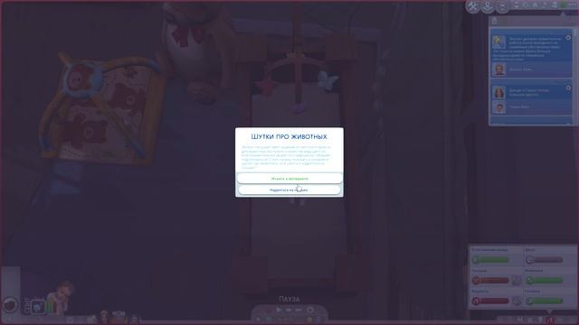 ? НУ НЕЛЬЗЯ БРОСАТЬ ДЕТЕЙ ГДЕ ПОПАЛО | играю в ЖИЗНЕННЫЙ ПУТЬ Симс 4 | The Sims 4 смотреть онлайн