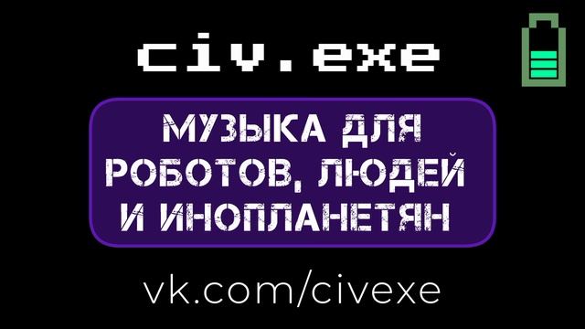Кавер-группа Тюмень