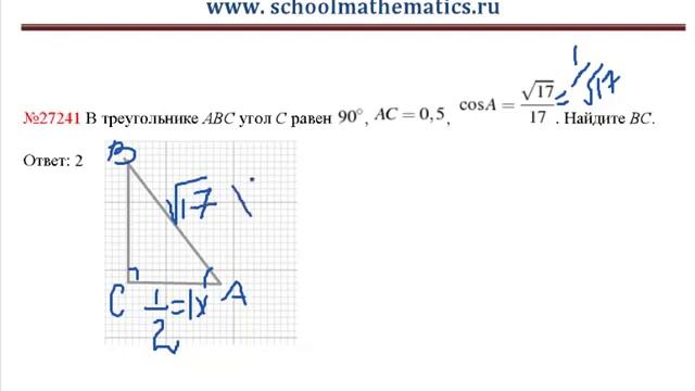 Видео решение прототипа №27241 из ЕГЭ по математике 2013 смотреть онлайн