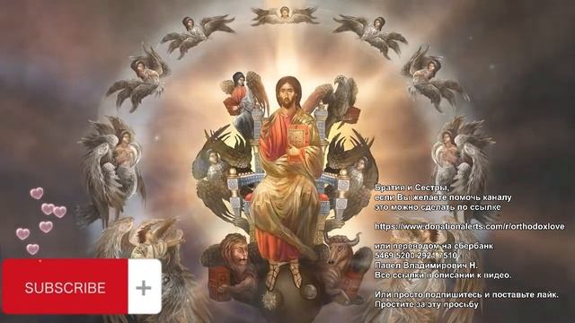 Бодрствуйте, потому что не знаете ни дня, ни часа, в который приидет Сын Человеческий смотреть онлайн