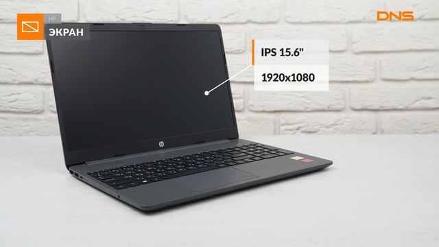 Распаковка ноутбука HP 15-gw0039ur / Unboxing HP 15-gw0039ur смотреть онлайн