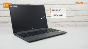 Распаковка ноутбука HP 15-gw0039ur / Unboxing HP 15-gw0039ur