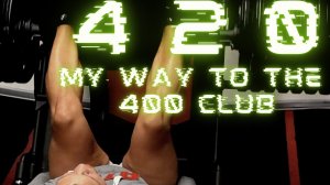 420. Путь в клуб становой тяги 400. My way to deadlift 400+