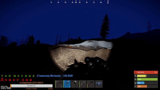 RUST WIPE НАЧАЛО ПУТИ ВЫЖИВАНИЯ Официалка смотреть онлайн