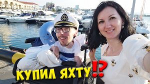 Впервые в электричке / Недоступный Дендрарий / Жаркий Сочи / GrishAnya Life