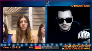 Девушки из Львова и Пропаганда - Чат Рулетка