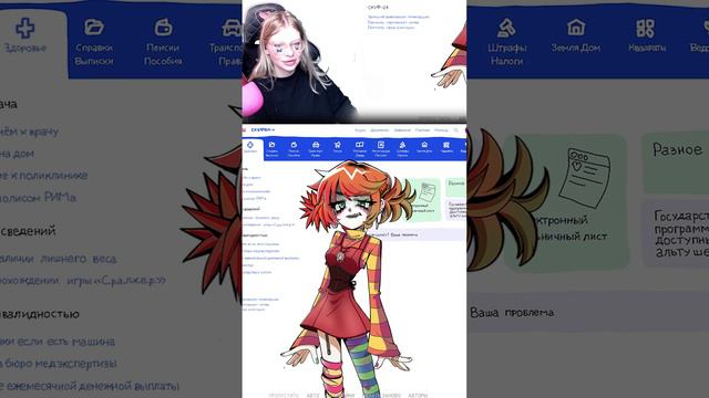 Алиса послала из-за размера #shorts #альтушкадляскуфа #альтушка #альтушкасгосуслуг