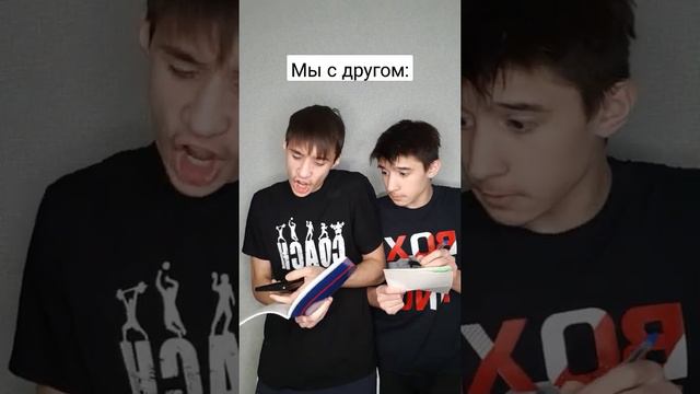 Мы с писали всю контрольную работу 🤣📲