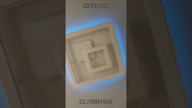 Citilux Квест CL739B150E LED RGB Люстра с пультом