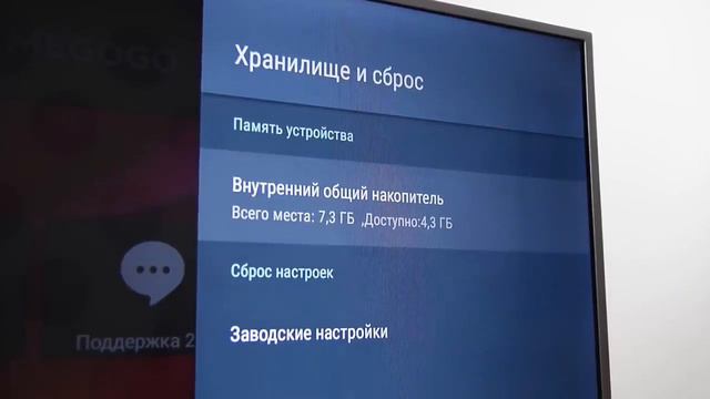 Чёткий SMART TV, 50 дюймов, 4K   KIVI 50UR50GR  Обзор   от Арстайл