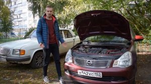 Подходит ли бампер от Nissan Bluebird Sylphy g11 к Nissan Almera g15? Чем они отличаются.
