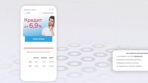 Газэнергобанк: Как войти в личный кабинет? | Как восстановить пароль?