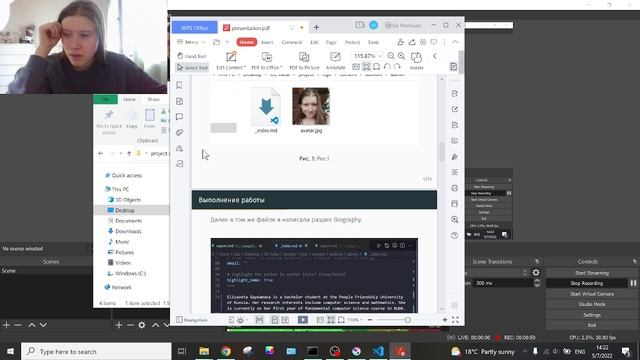 Проект 2 вид 4