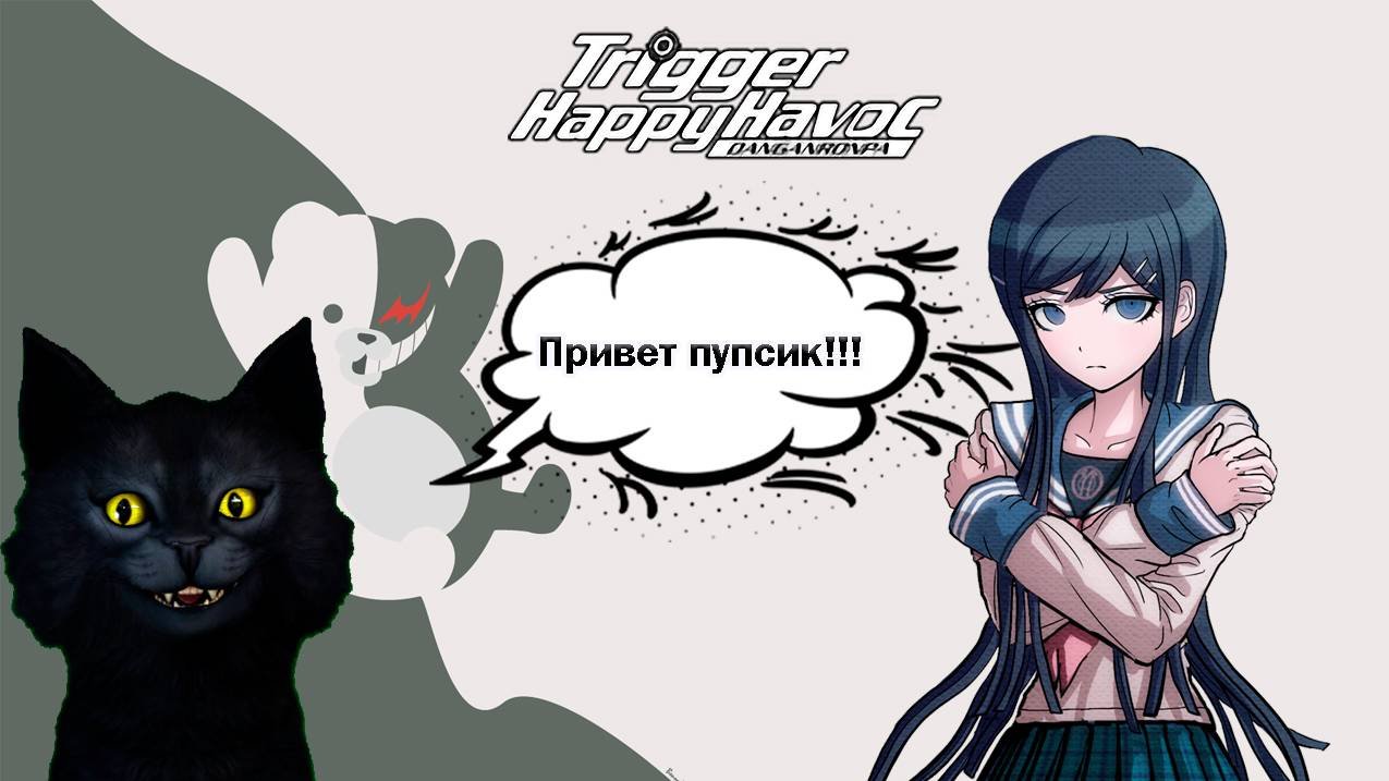 Данганронпа: школа отчаяния / Danganronpa: Trigger Happy Havoc /Первое ЧП.