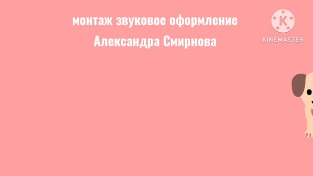 Жила была царевна не хочу проигрывать серия 7 Тирты