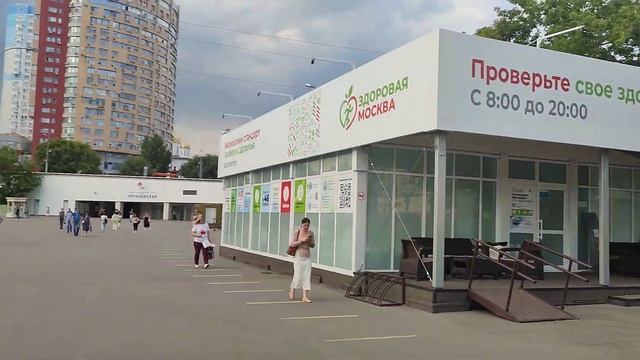 метро Чертановская 03.08.2022 смотреть онлайн