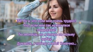 VERBEE - Один (Караоке)