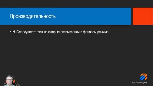 DevTools 15: Что такое Nuget? смотреть онлайн