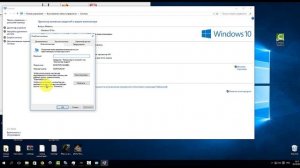 Как изменить имя компьютера в Windows 10