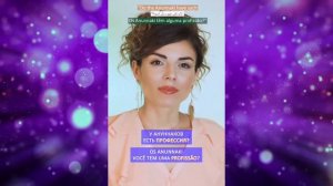 Ануннаки - наивысшая форма человеческой цивилизации