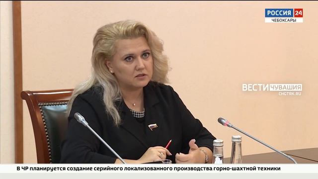 Столица Чувашии готовится к проведению туристического форума