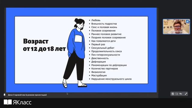 «Родителям на заметку. Половое воспитание: как и о чём говорить с детьми»