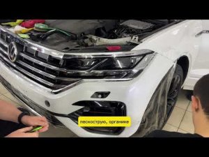 Комплексное бронирование полиуретановой пленкой кузова автомобиля Volkswagen Touareg