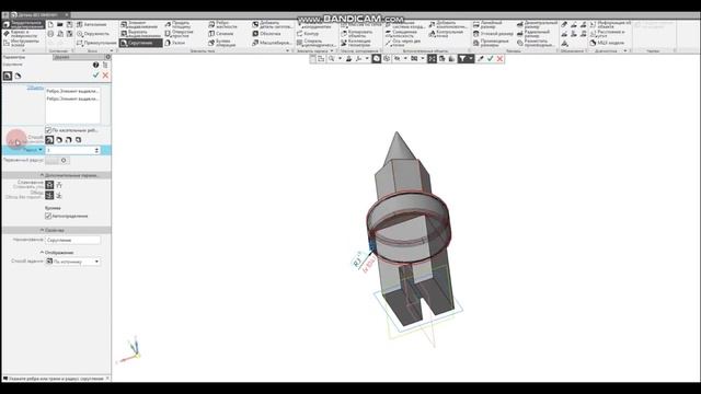 Построение фасок и скруглений смотреть онлайн