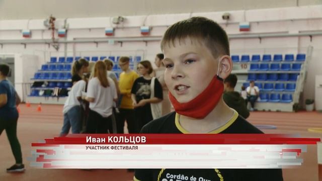 В Ярославле прошел спортивный праздник для детей из приемных и малоимущих семей смотреть онлайн