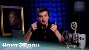 "Филип К.Дик #5: Лучшая экранизация худшего рассказа?" #литЭЕран