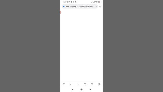 #atomy #атоми Как отследить заказ в приложении Атоми Мобайл ( Atomy Mobile)