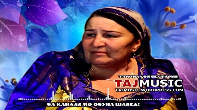 Райхона Давлатова - Эй хамсадои дил... 2020.mp4 смотреть онлайн