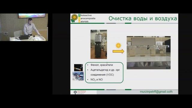 Лекция №14. Солнечная энергетика. Физические основы, практические применения.