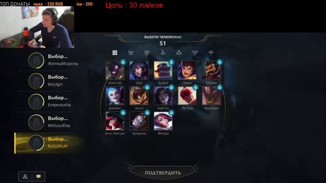 WILDE RIFT СТРИМ / НОВАЯ ИГРА ЛОЛ / LOL СТРИМ / ЛОЛ СТРИМ