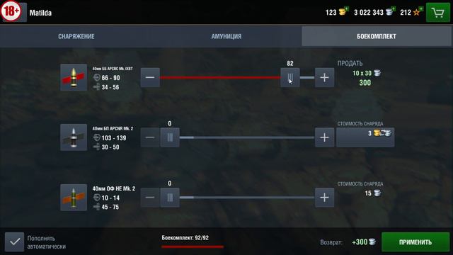 🔥 WOT 🔥 ПОИГРАЕМ В БЛИТЦ 🔥 18+ смотреть онлайн