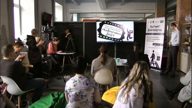 Питчинг "Человечное кино" 2021 г. Проект «Деталь ценою в жизнь». смотреть онлайн