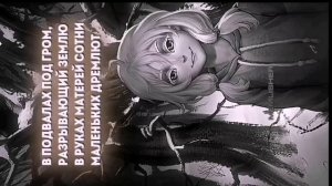 [~Реакция Tiny Bunny на Антона~]. (Ветка изгоя). см. на 0,75x (попытка 3.)