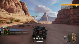 Кроссаут. Приключение. Миссия 13