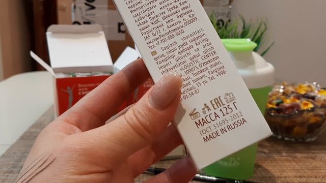 Заказ продукции TianDe!!!Пробуем Вишнево-гранатовое желе с коллагеном.