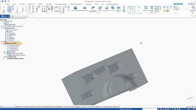 проект прессформы